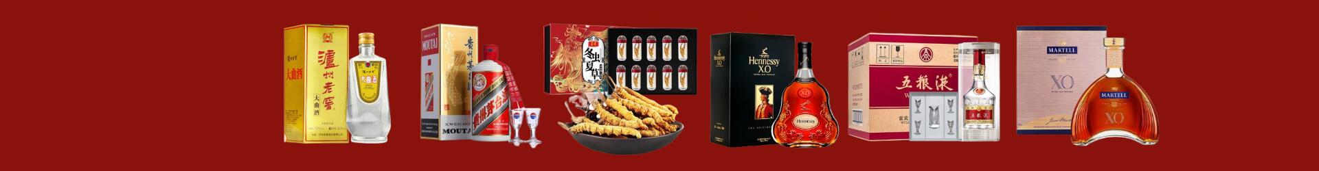 临沧市永德县鑫金烟酒经营部