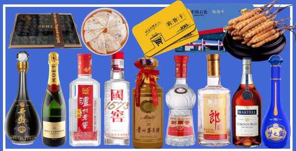 临沧市永德县鑫金烟酒经营部