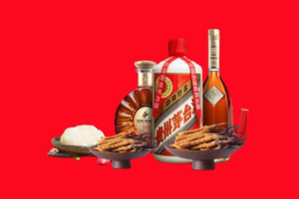 临沧市永德县烟酒回收礼品