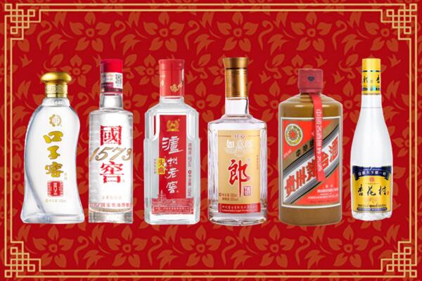 临沧市永德县回收名酒