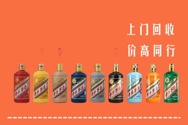 临沧市永德县回收茅台酒
