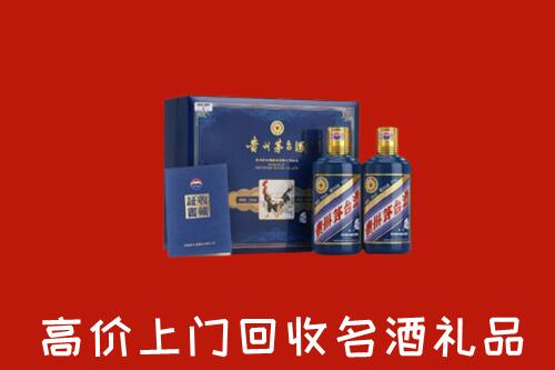 临沧市永德县高价回收生肖茅台酒