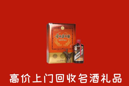 临沧市永德县回收贵宾特制茅台酒