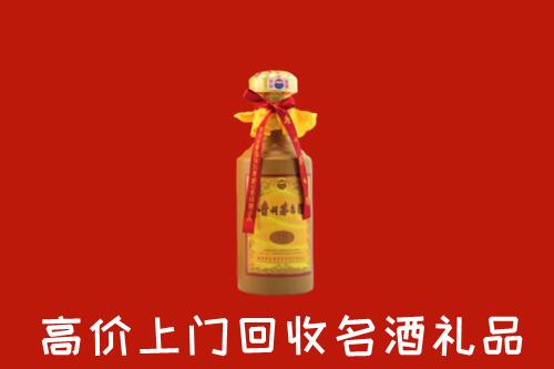 临沧市永德县回收十五年茅台酒