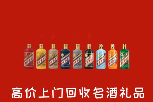 临沧市永德县回收纪念茅台酒