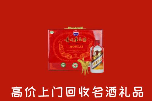 临沧市永德县回收茅台酒瓶