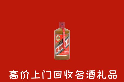 临沧市永德县回收陈酿茅台酒