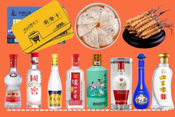 临沧市永德县回收烟酒